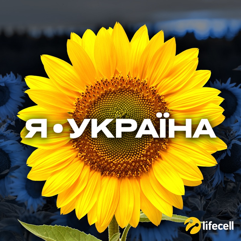 Я·Україна