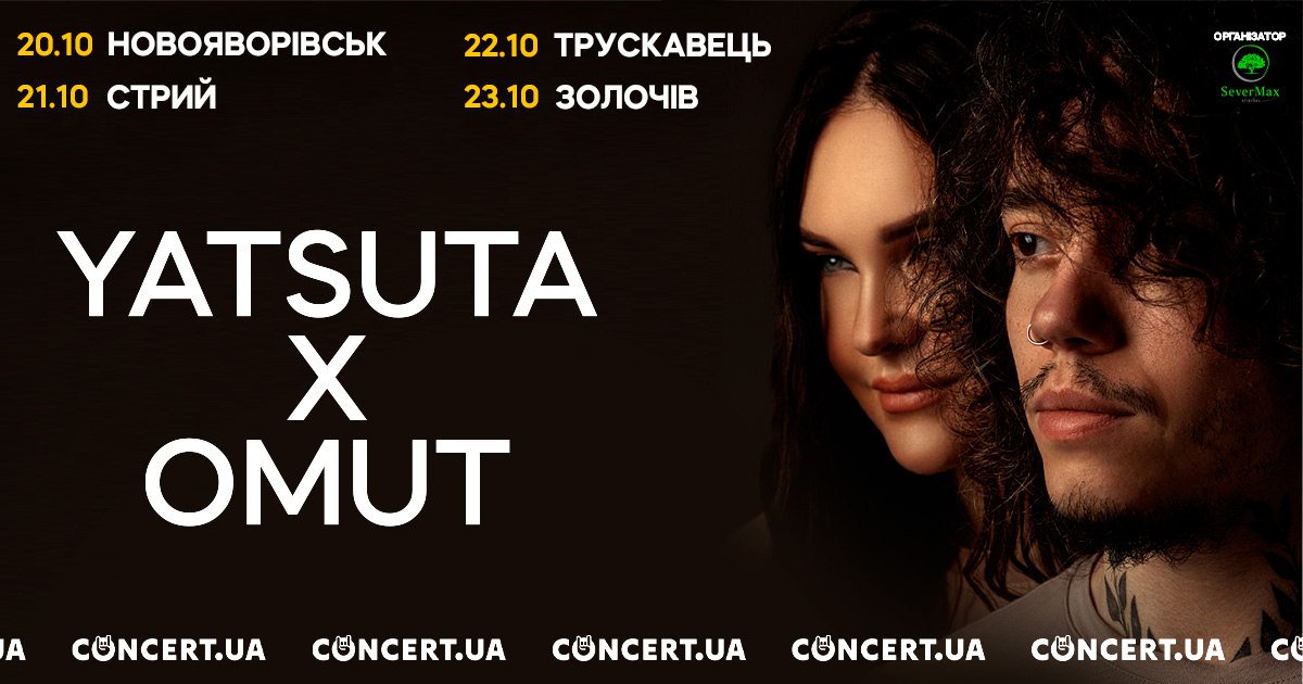 "Чарівність Музики: YATSUTA&OMUT вразили Західну Україну незабутнім концертом"