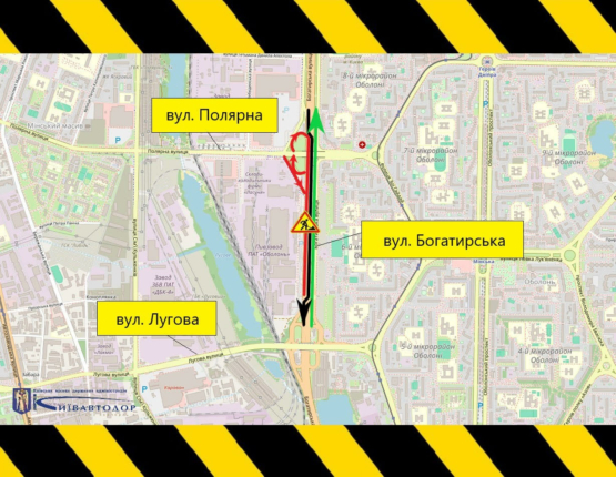 В Києві на місяць обмежать рух транспорту вулицею Богатирською