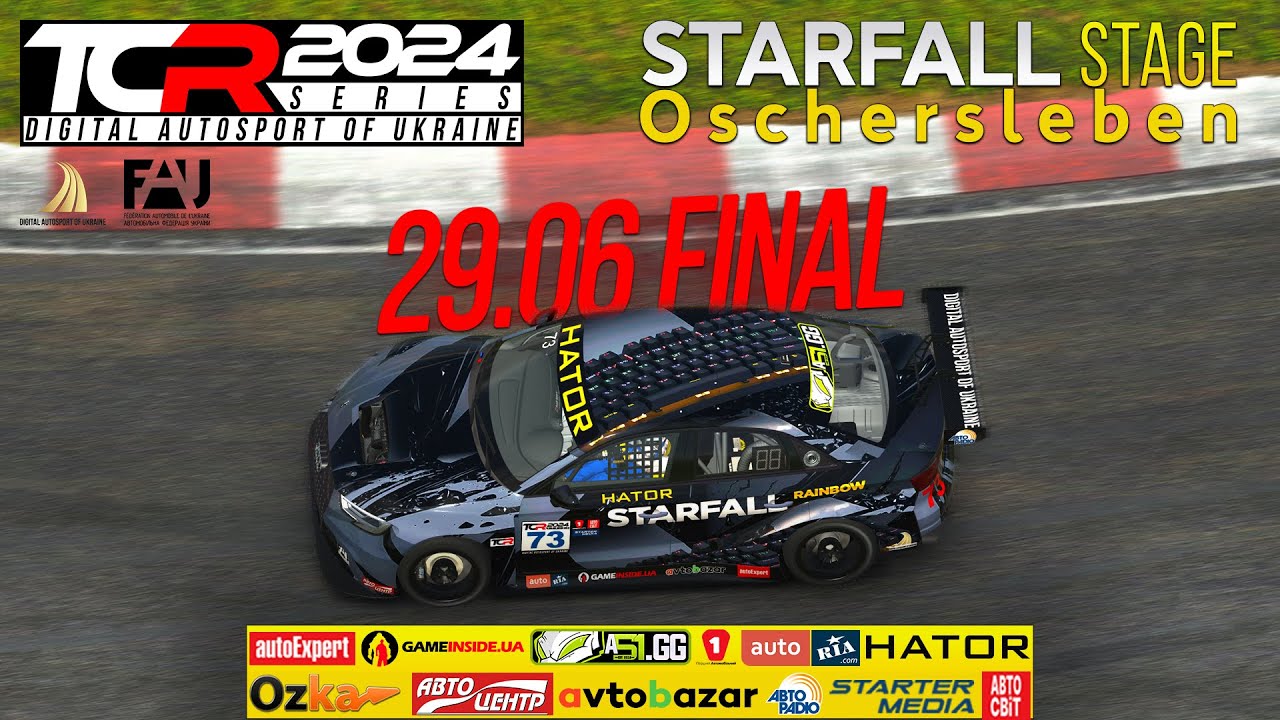 Starfall  Stage  Oschersleben – фінал Серії ТСR