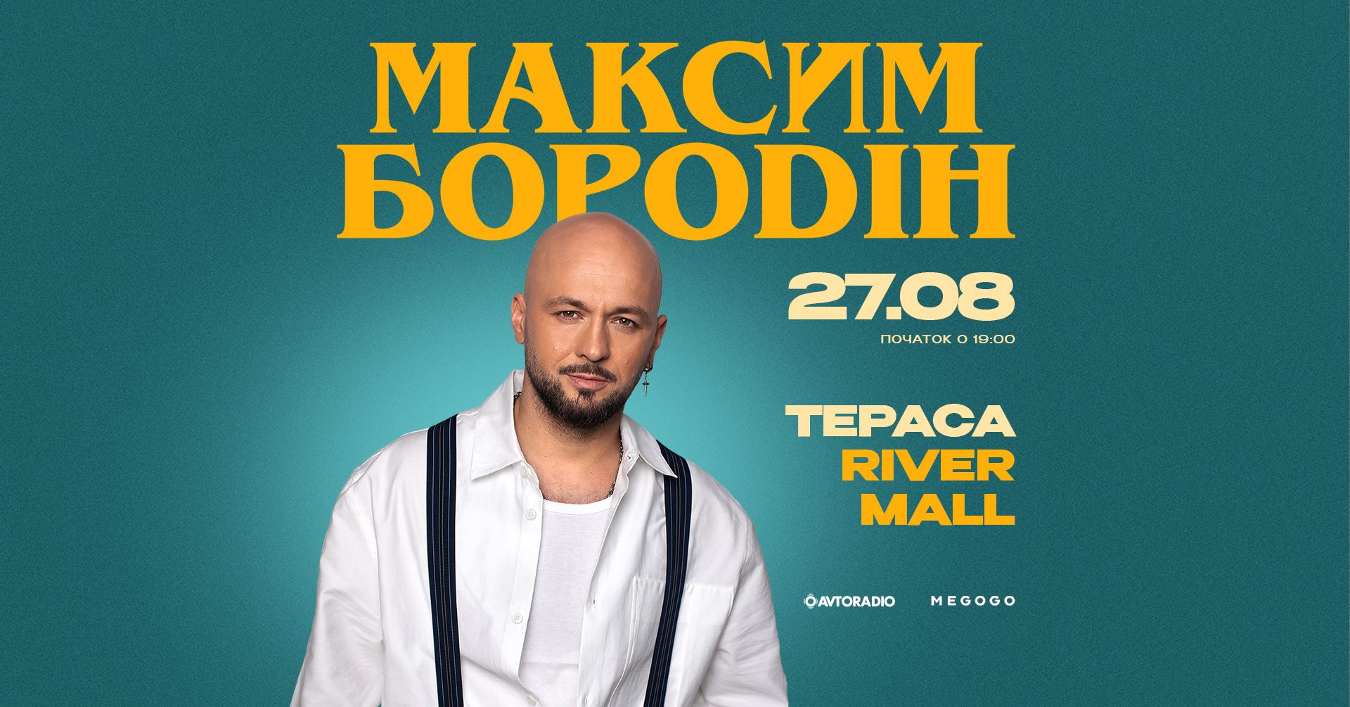 Максим Бородін на літній терасі River Mall