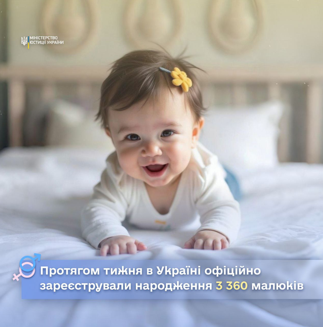 Бебі бум на Авторадіо
