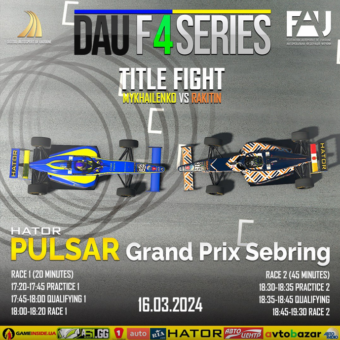 Pulsar Grand Prix Sebring – фінал Серії Ф-4