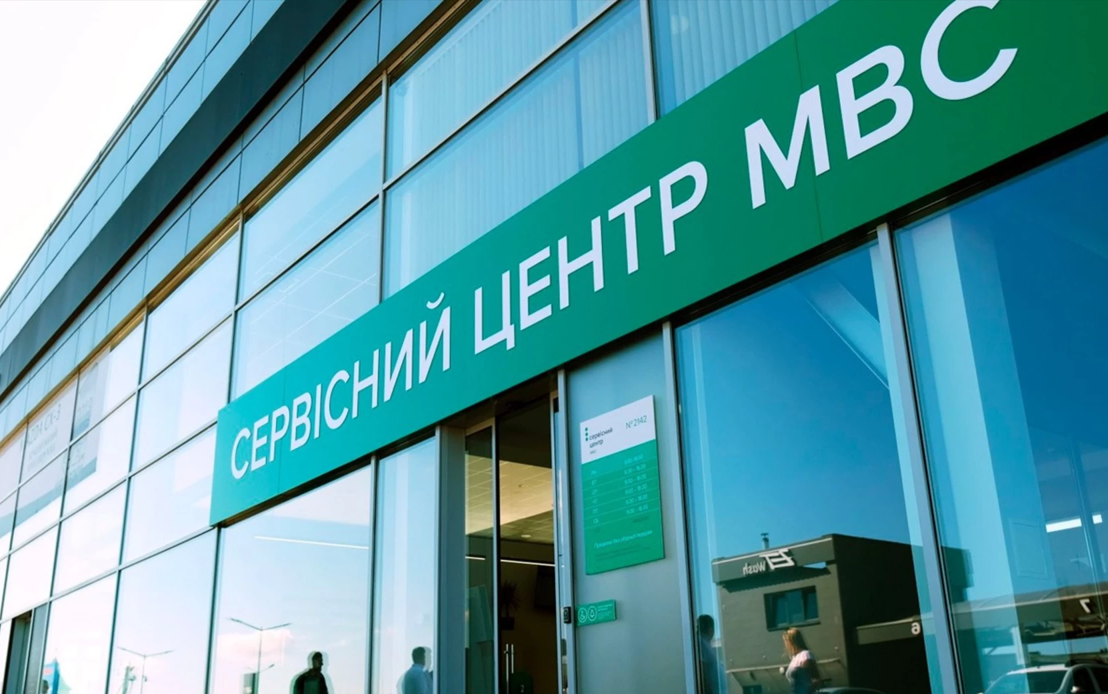 Як переоформити автомобіль без зняття з обліку