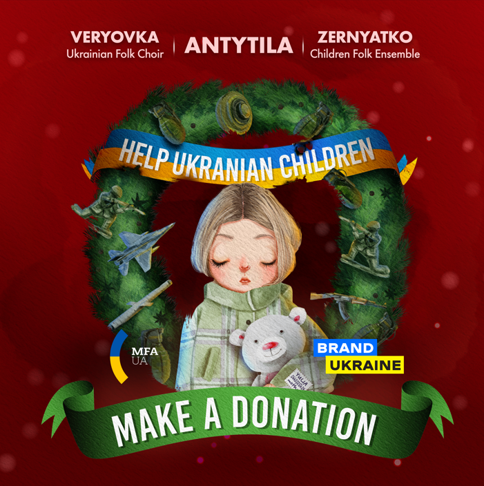 “Щедрик” просить зашазамити себе, щоб допомогти українським дітям