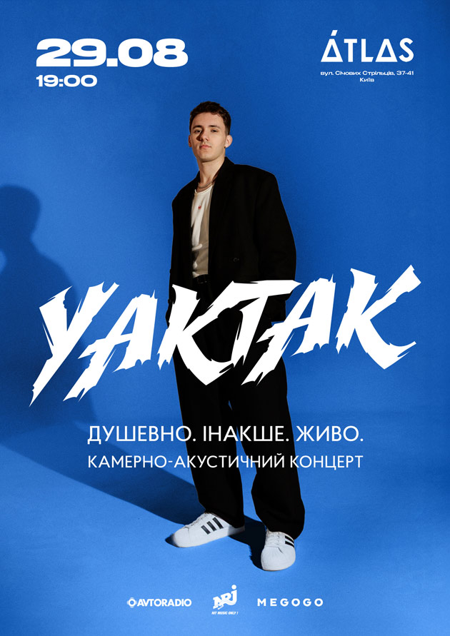 29 серпня – YAKTAK із особливим концертом у клубі Atlas