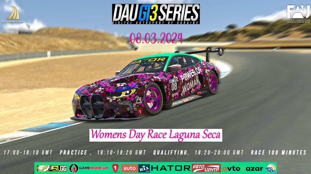 WOMEN`S DAY Race Laguna Seca – або вперше дощова гонка