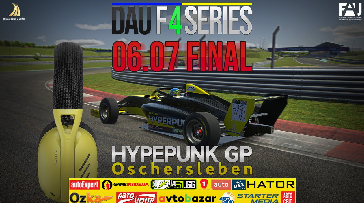 Запрошуємо на Hyperpunk Grand Prix Oschersleben – Фінальний  етап на  Формулах-4