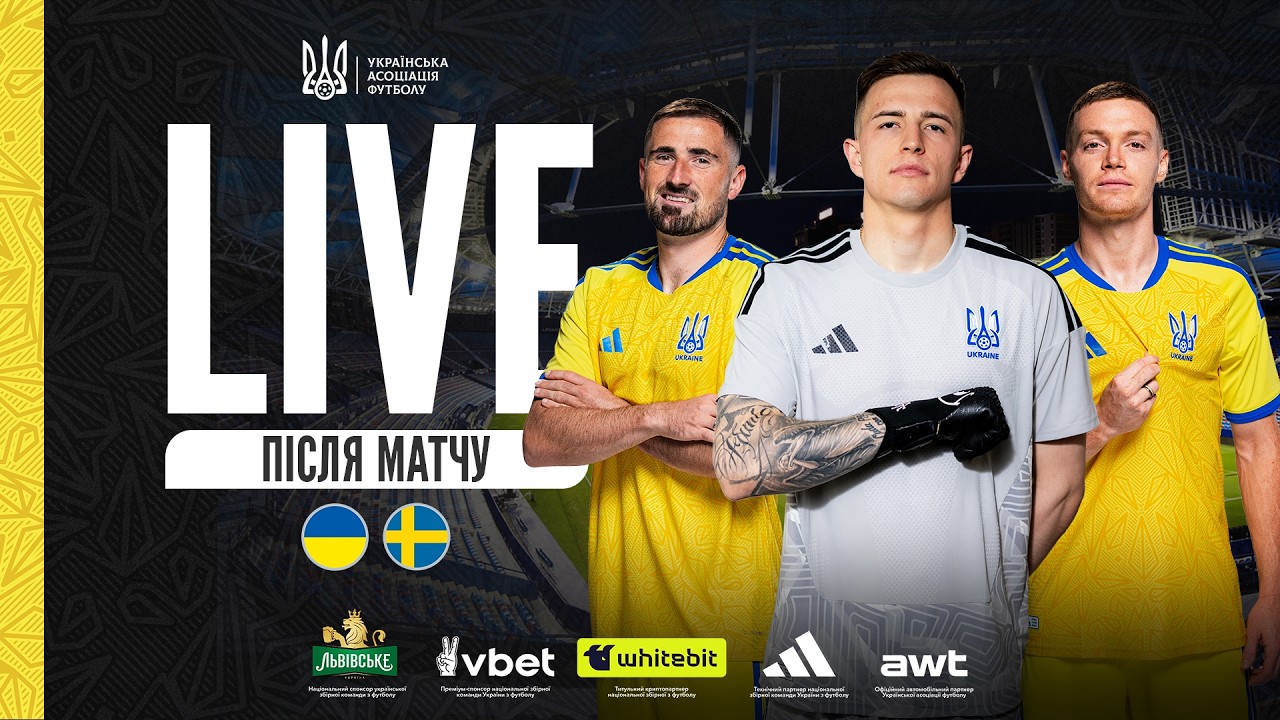 "Є ще одна гра": Ребров відповів на запитання щодо відставки після поразки України від Швеції в плей-оф ЧС-2026