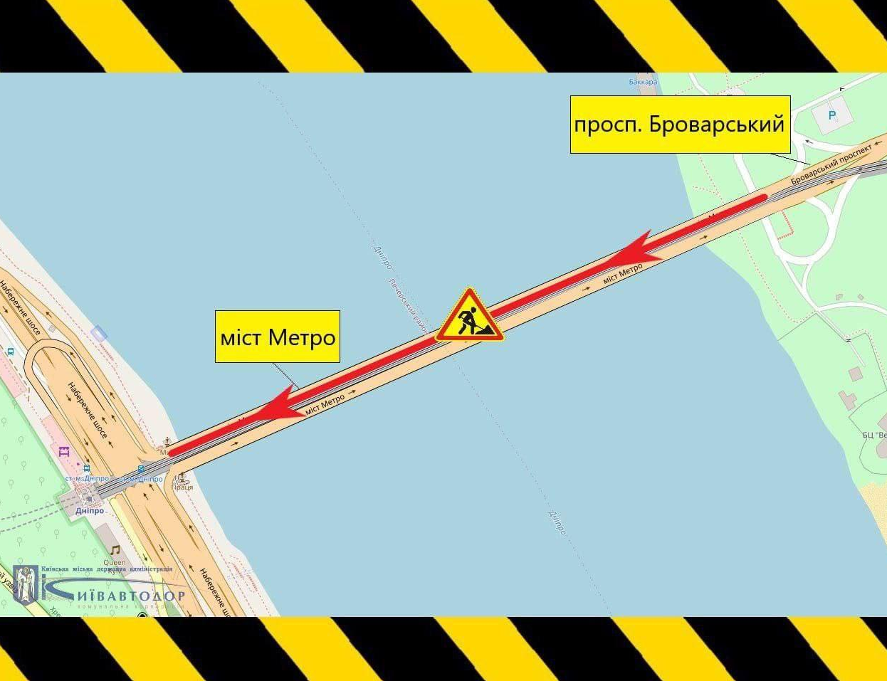 До уваги водіїв: рух мостом Метро обмежать рух транспорту на кілька днів