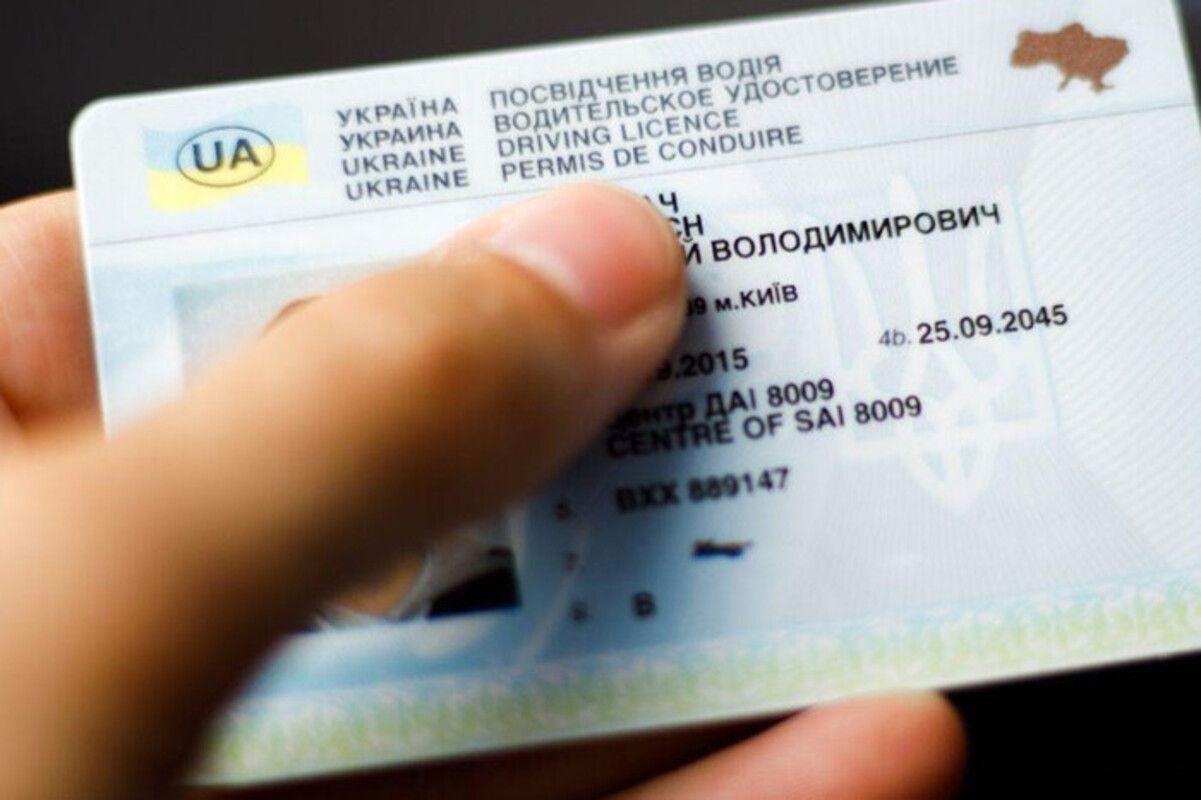 Українці за кордоном можуть обміняти водійські посвідчення без іспитів — але не всюди