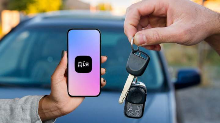 Українцям розповіли про причини відмови у продажі авто в «Дії»