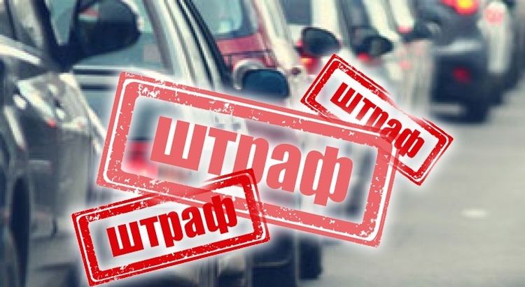 В Україні для водіїв хочуть ввести новий штраф до 17 000 гривень: за що каратимуть