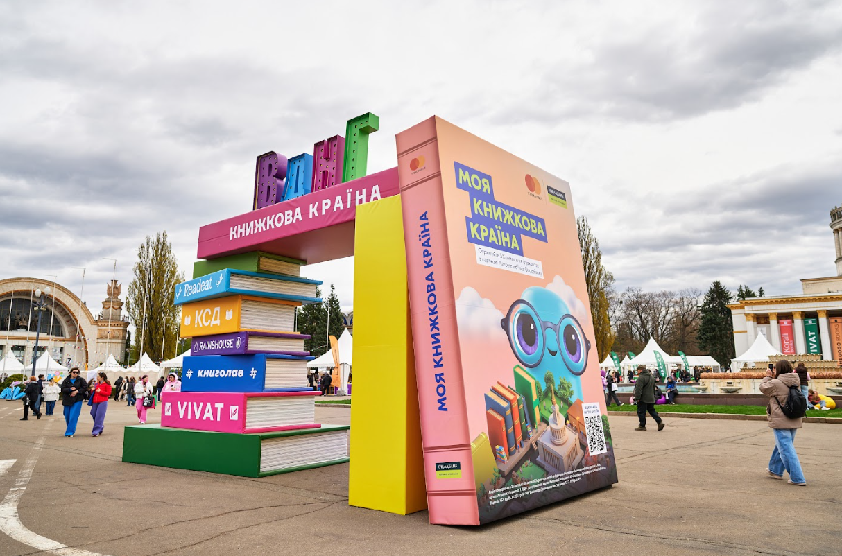 Попри дощ і вітер: на ВДНГ пройшла п’ята «Книжкова країна» та зібрала понад 71 000 гостей