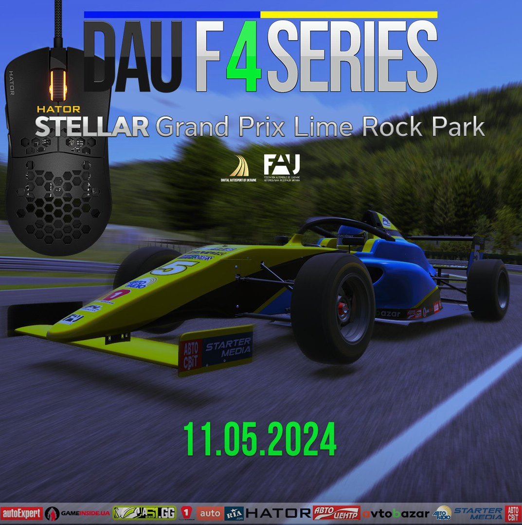 Stellar Grand Prix Lime Rock Park – розпочинаємо Новий Сезон на Ф-4