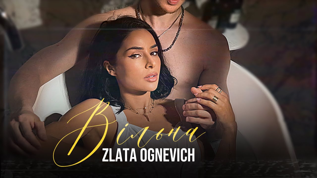ZLATA OGNEVICH натякнула на коханого у новому кліпі «Вільна»