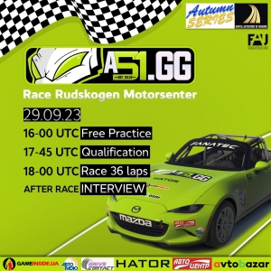 Комісія Цифрового Автоспорту запрошує на Другий етап під назвою «Зона51 Race  Rudskogen Motorsenter» Міжнародної Серії змагань  “Digital Autosport of Ukraine: Autumn Series-23”.