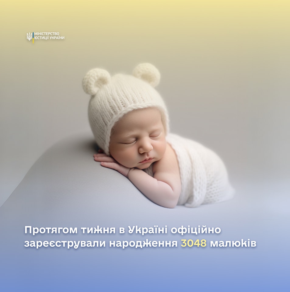 Бебі бум на Авторадіо