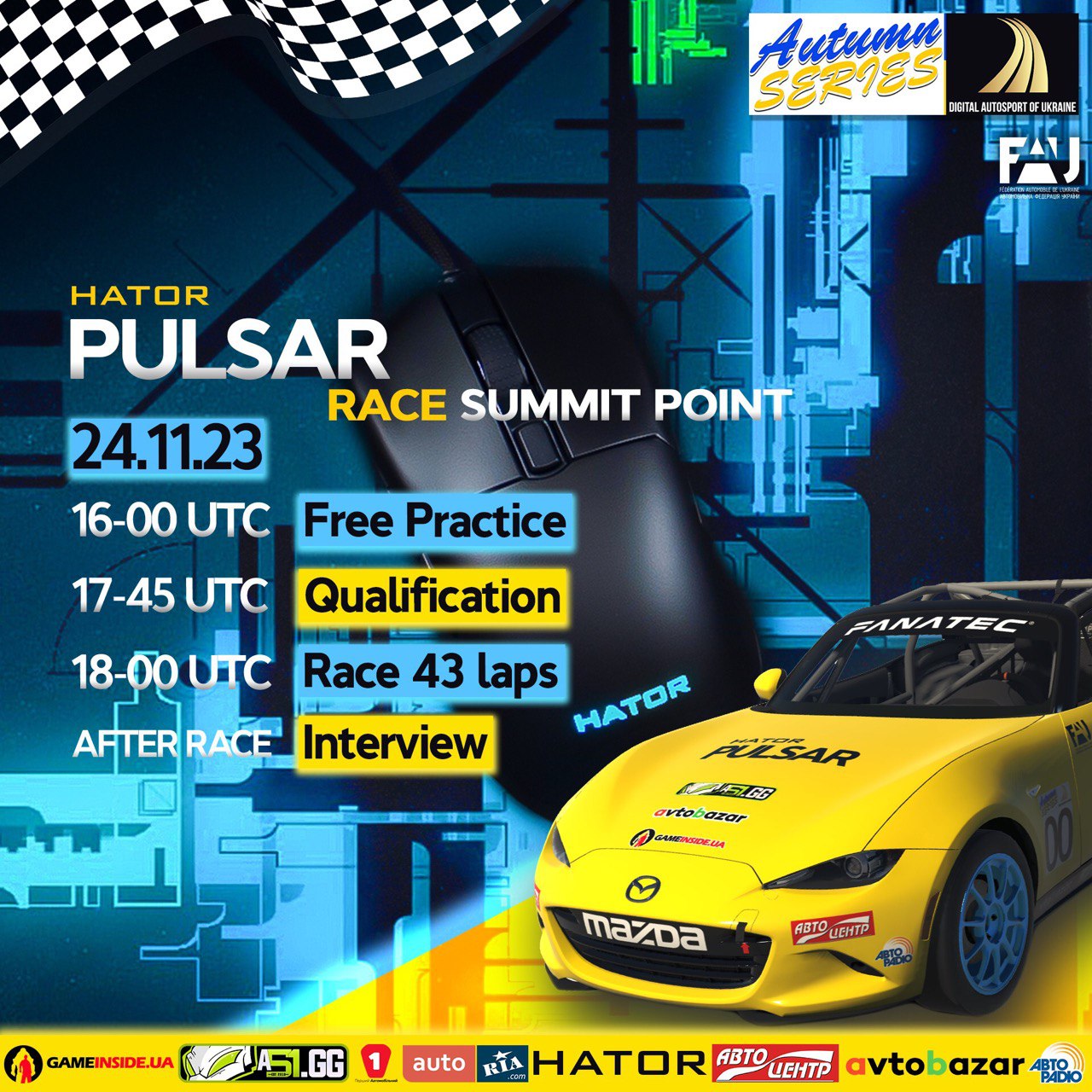 КЦА ФАУ запрошує на перегони   «Pulsar  Summit Point Motorsports Park»