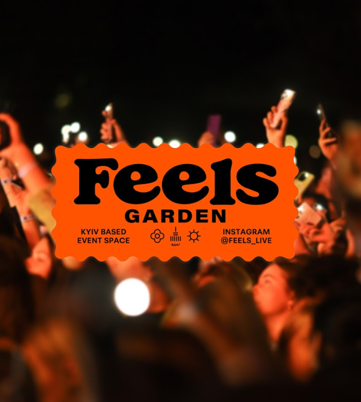 ZWYNTAR, Наталія Могилевська, ІТС МАЙ ЛАЙФ та ТНМК: хто виступить в травні у Feels Garden на ВДНГ