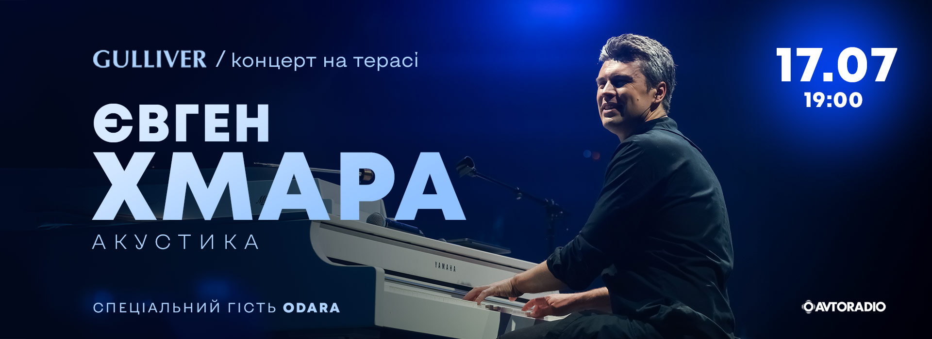 Хмара
